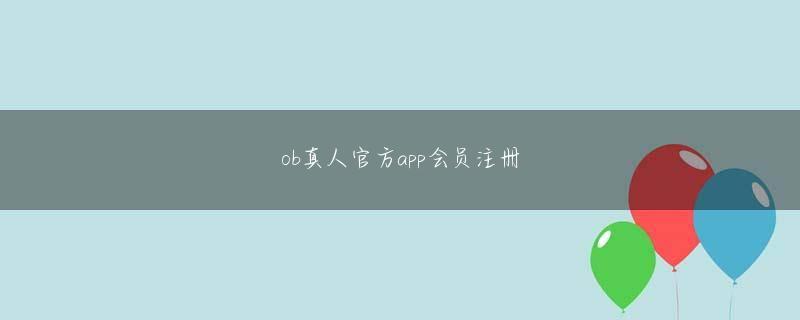 天际猎人下载会员登录 地下にホームを持つ「東葉勝田台駅」（筆者撮影）京成本線のありふれた途中駅「勝田台」でもある（筆者撮影）広がる「団地に次ぐ団地」さて、地下に埋もれた改札口の周りだけをうろうろしていても仕方がないので、外に出ることにする