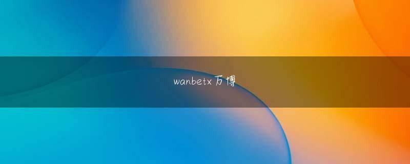 長崎県佐世保市乐鱼备用王室との確執、妻・メーガン妃が王室で受けた人種差別、さらには自身の初体験に薬物摂取の過去まで…と、衝撃的すぎるその内容に、イ難波 駅 周辺 パチンコ 店ギリスのみならず、世界各国で波紋が広がっている