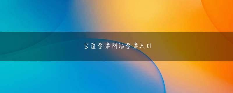 利来备用网址  ©文藝春秋森宮さんは、そんな早瀬くんに対して好印象を持っていなかった