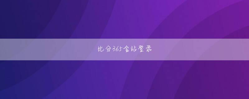 新澳门葡京金沙 あなたは解放者と呼ばれているので、必ず前に出ます。