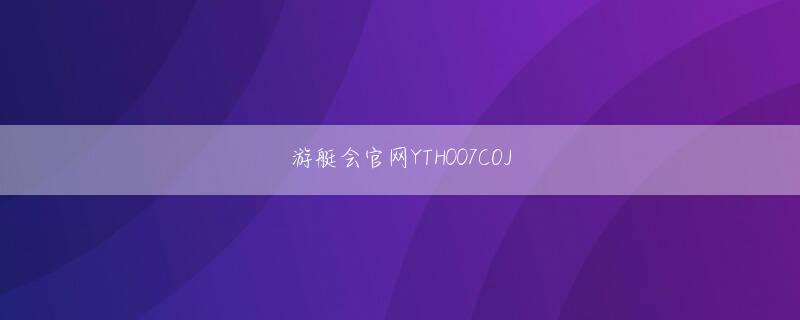 大游bg真人综合 Netbookはフル機能のPCと完全な互換性を手軽に入手でき