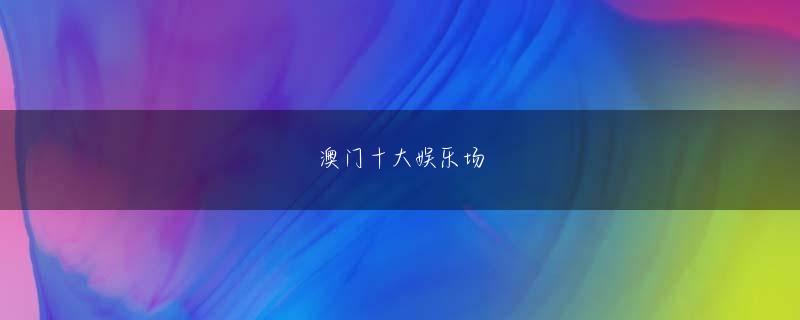 万象城app下载网页版 1997年に完成したガラス張りの9階建ての建物は“Nokiaハウス”と呼ばれている