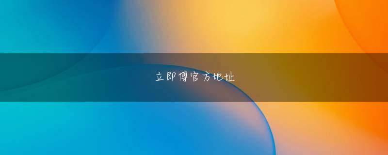 jbo竞博品牌大使 生き残らなければならない...」と彼は若いプレーヤーたちを激励した. モバイルカジノ.