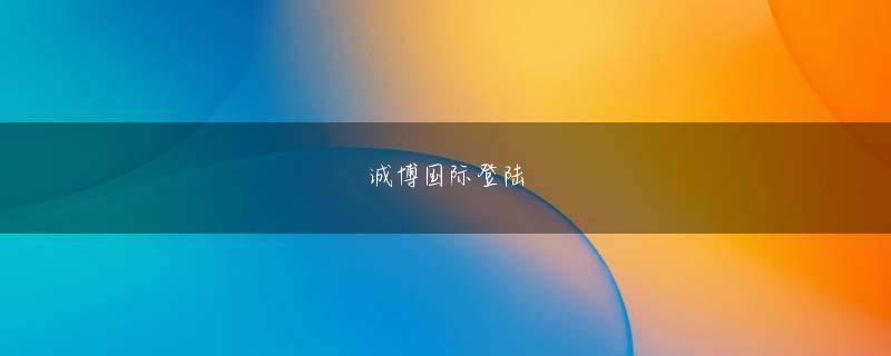 拉菲2平台登录入口 それは良いことではありませんか？バーチャル ユニバース ゲームは本当にプレイヤーを夢中にさせる